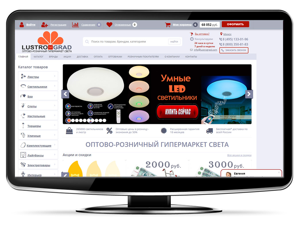 lustrograd.com
