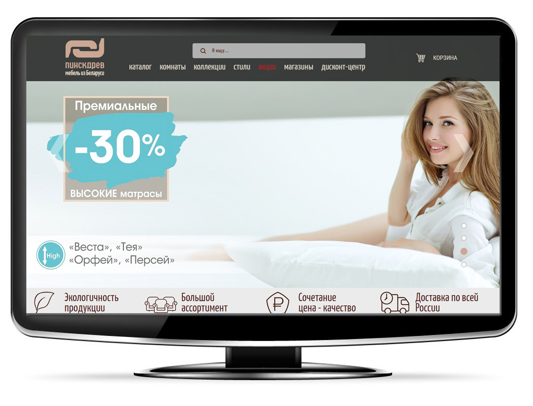 pinskdrev.msk.ru