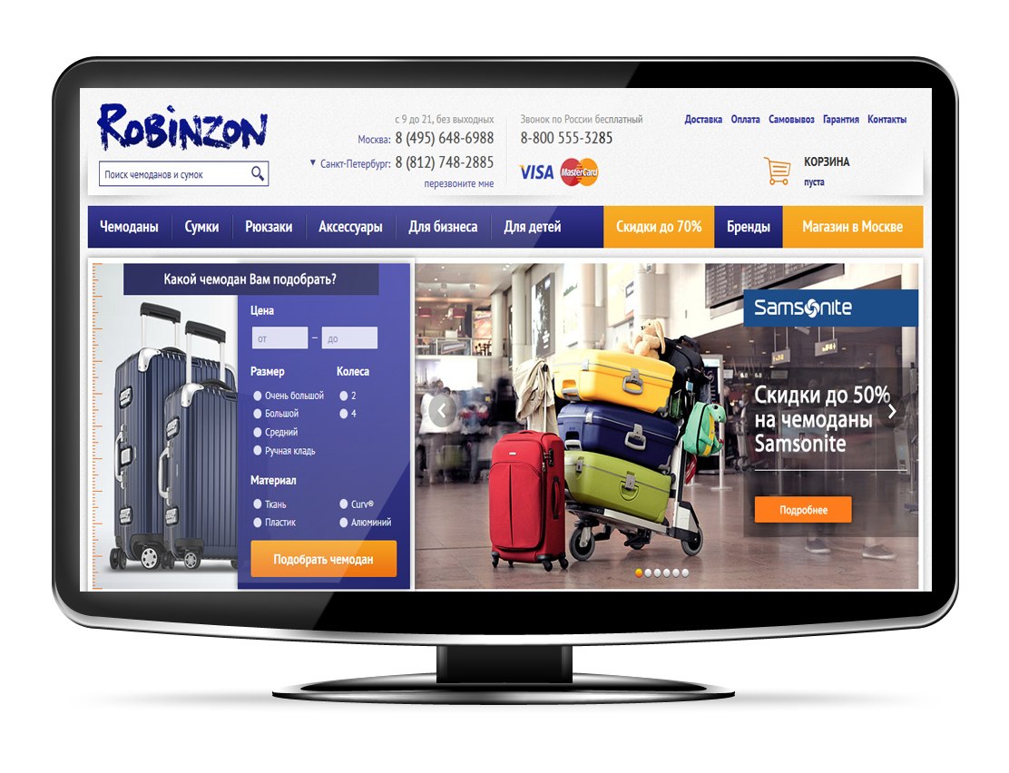 robinzon.ru