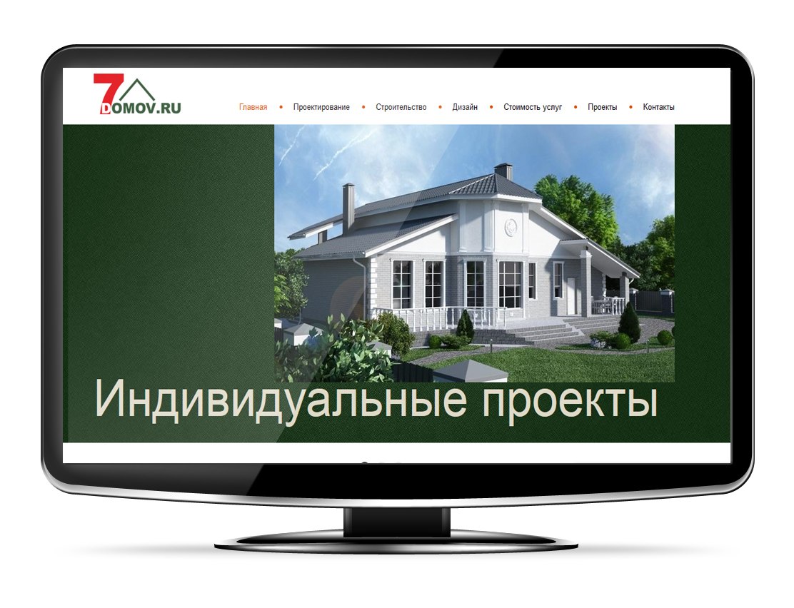 7domov.ru