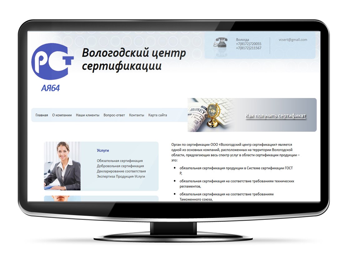 vcsert.ru