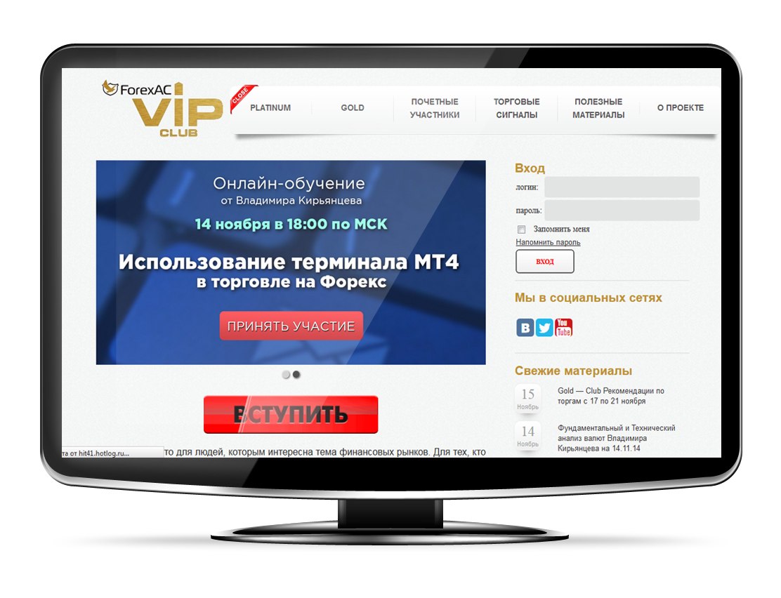 forexac-vip.com