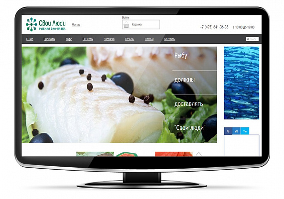 svoilyudi.com