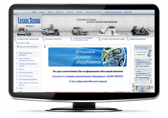 http://layada.by/