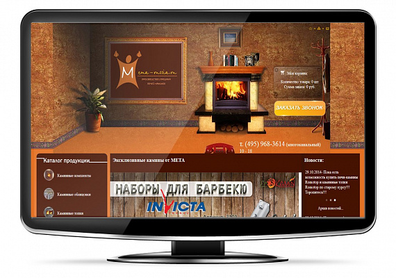 http://meta-russia.ru/