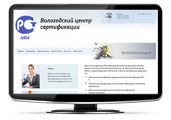 http://vcsert.ru/