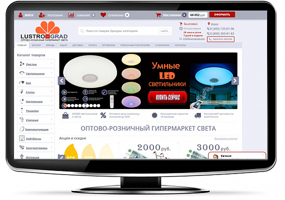http://lustrograd.com