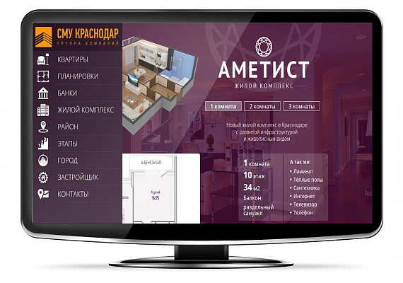 smu-doma.ru/ametist