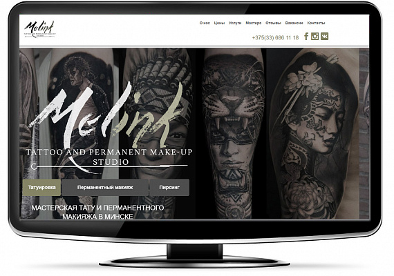 http://mel-ink.by