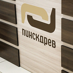 Белорусская мебель Пинскдрев - официальный сайт в Москве